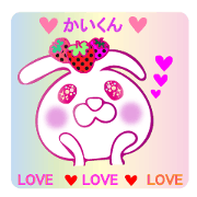 The Kai exclusive sticker!
