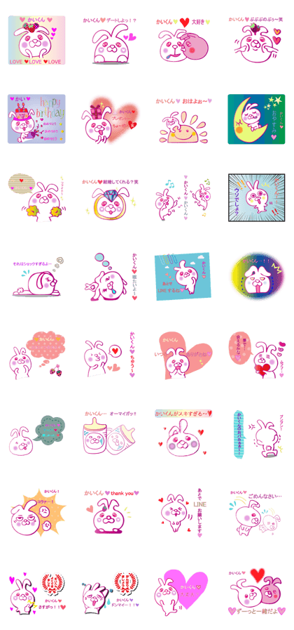 The Kai exclusive sticker!