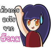Cherry the girl is so facety.