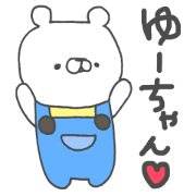 For Yu-chan.
