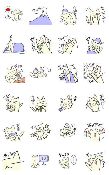 CATCATgengen