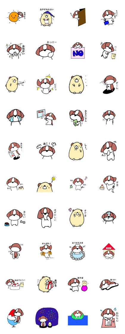 Easy-going dog "Donchan"