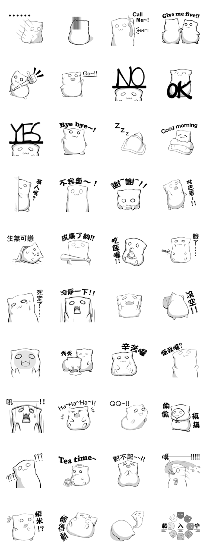 Meow QQ's daily