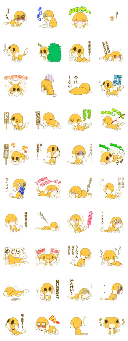 ChiNobu's Sticker 2