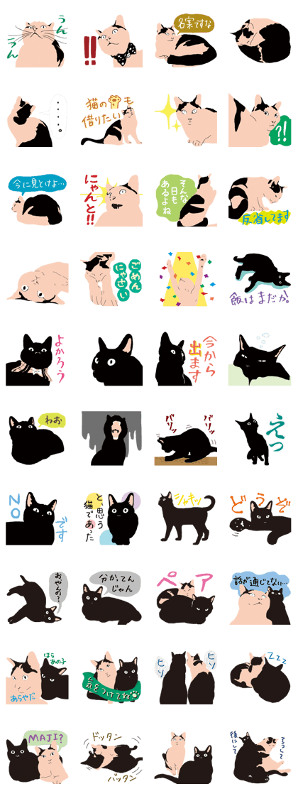 Comi-chan/Dori-chan