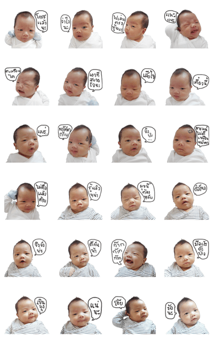 Aiji Story
