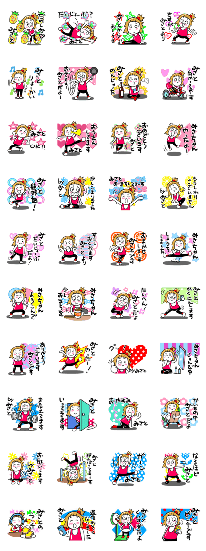 misato sticker1