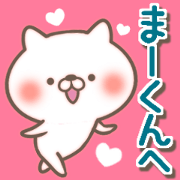 I love Ma-kun.