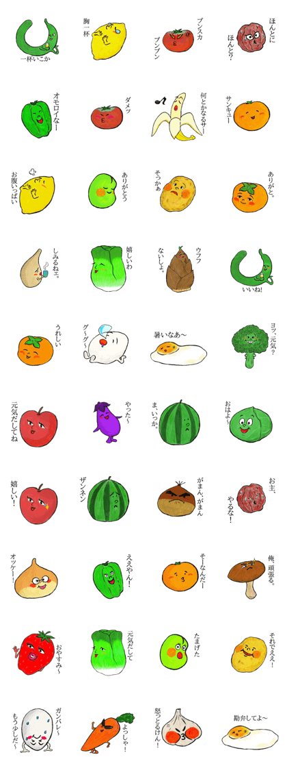 The personificated characters of foods