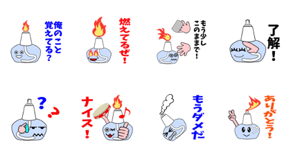 Spirit lamp