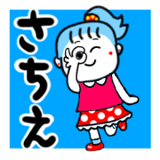 satie sticker1