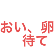 dandan_20210201190811