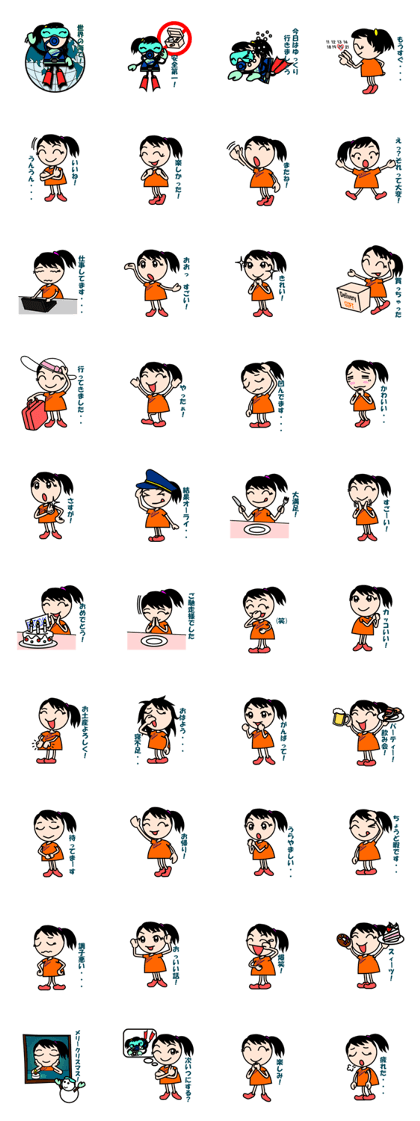UDON DIVERS LINE STICKER VOL.2
