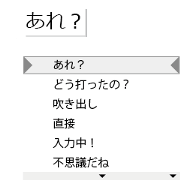 Under balloon input , now.