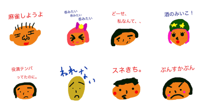 koseifriend sticker