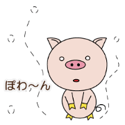 The lives of little pigs2-6