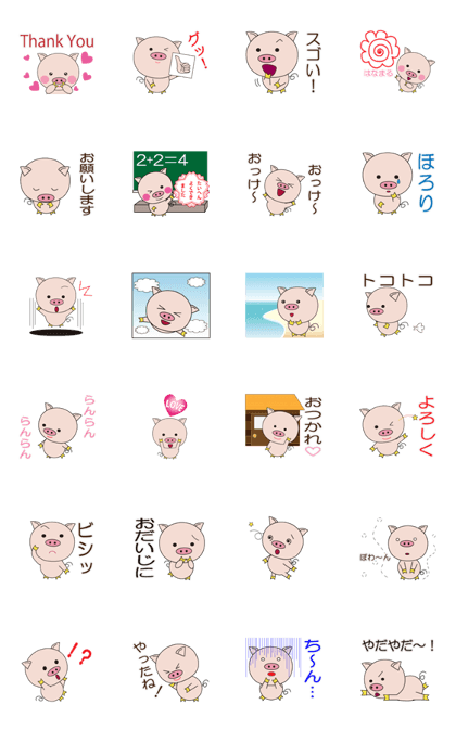 The lives of little pigs2-6