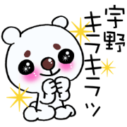 Sticker which is convenient for Uno2.