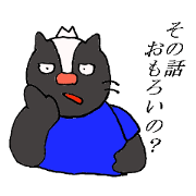 Severe skunk