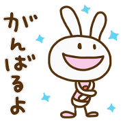 Just like Rabbit (Basic set)