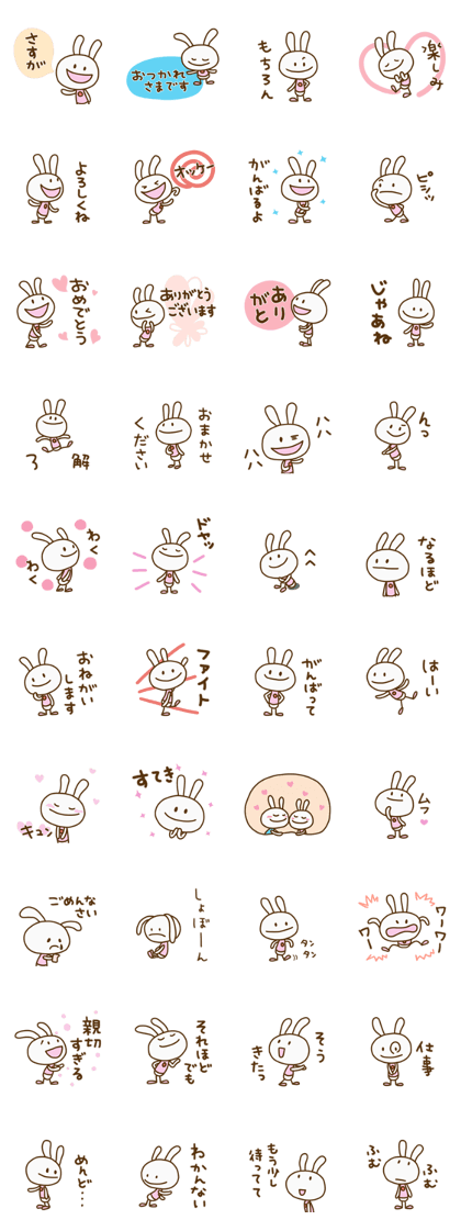 Just like Rabbit (Basic set)