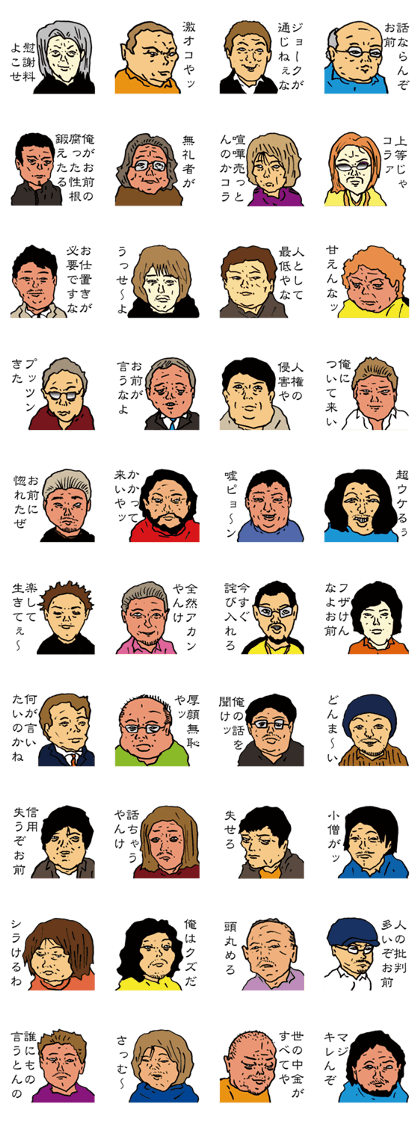 Faces Old Man 3