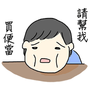 Stickers for Family Group