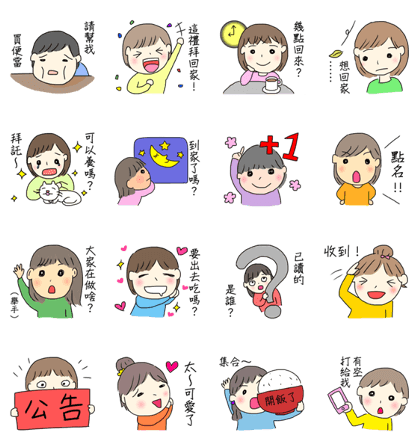 Stickers for Family Group