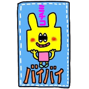 michikochan sticker