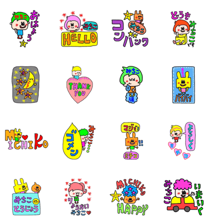 michikochan sticker