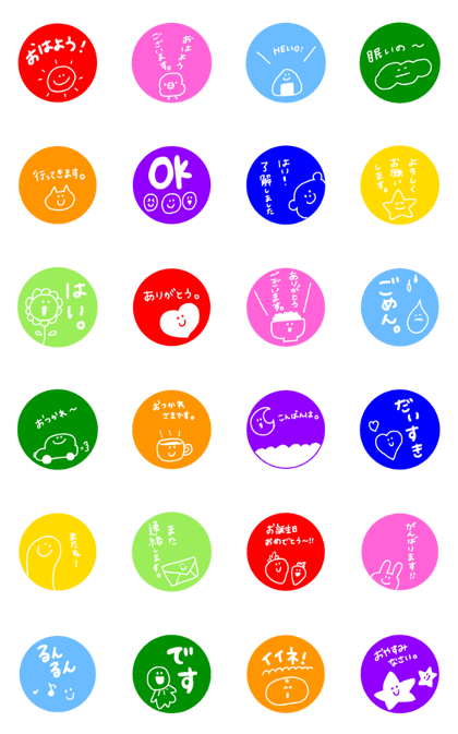 Hello!!! Goodbye!!! Hello!!! Goodbye!!!