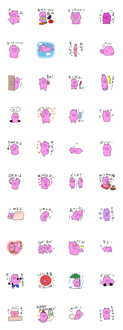 Butin of pig