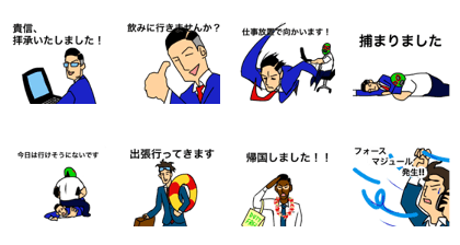 Shosha-Man