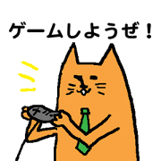 nekohada