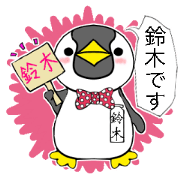 Suzuki Penguin