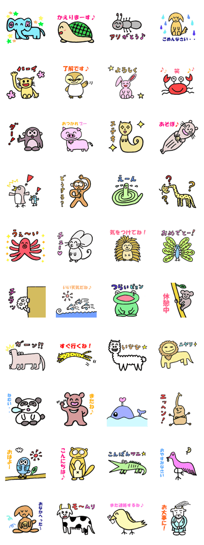 very cute animals sticker