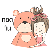 A pinky girl