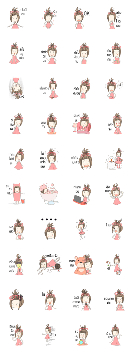 A pinky girl