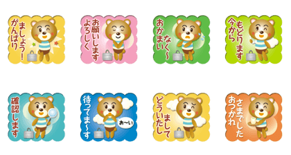 working bear boy