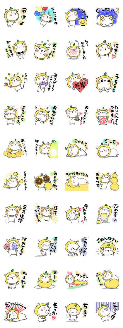 Yuzuneko2 ~Healing~
