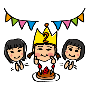 I'm 2 years old (^^)vol.2
