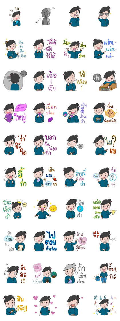 Khampang2