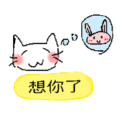 Linlin Cat's Life Part two
