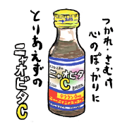 NyaovitaC