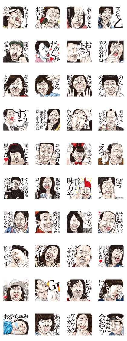 funny face everyone Ver2