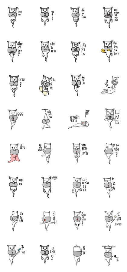 MR.ghost01