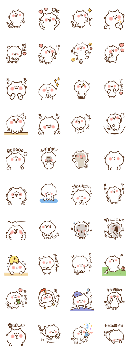 Tsuna Life