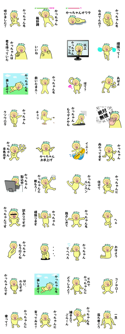 stickers for KACCAN