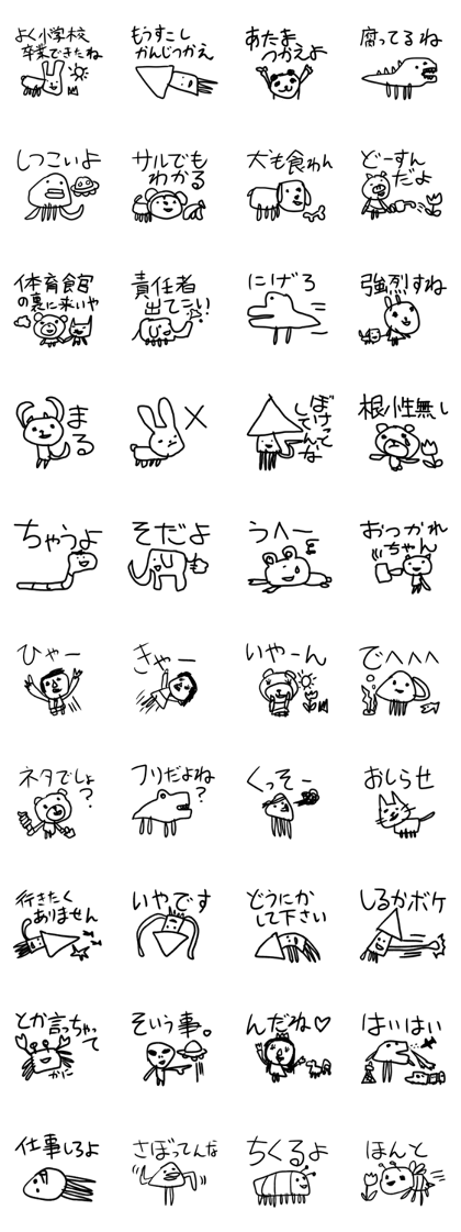 world of animals xxxxxxxxxxxx