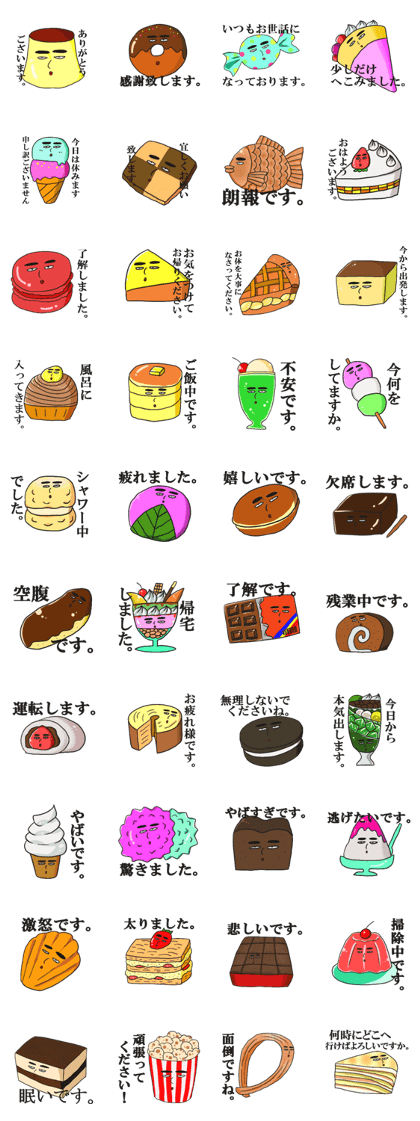 everyday of bubucha sweets